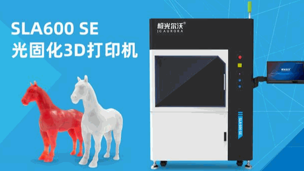 3d打印机可以做什么生意