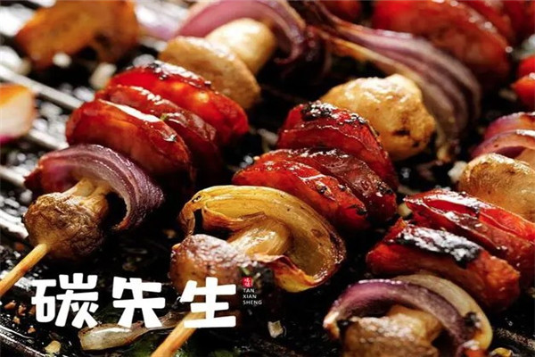 碳先生烤吧