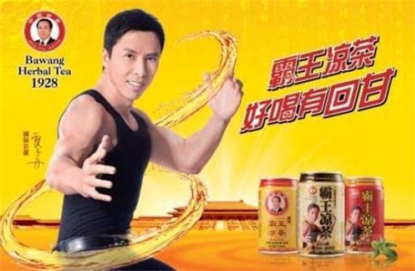 霸王凉茶