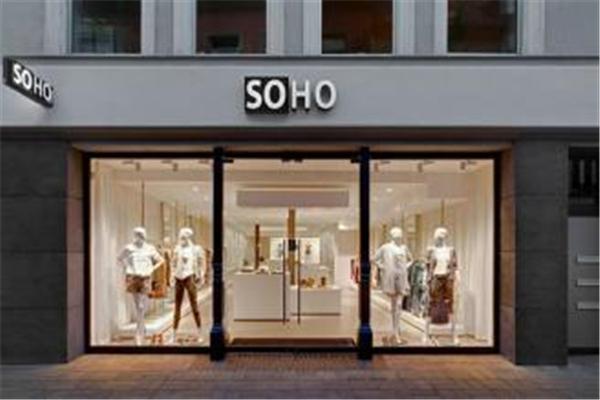 soho女装