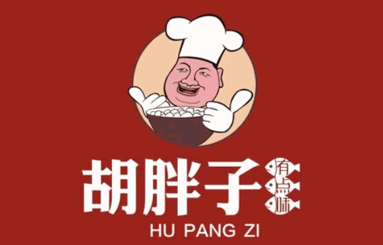洞庭春湘菜馆