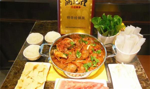 鸿记煌三汁焖锅