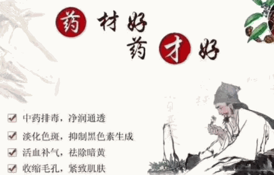 觅植者中药面膜怎么