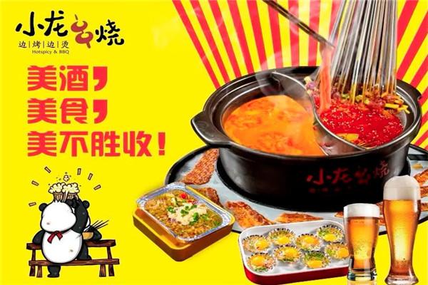轩货小龙串烧