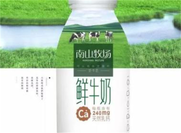 南山鲜奶