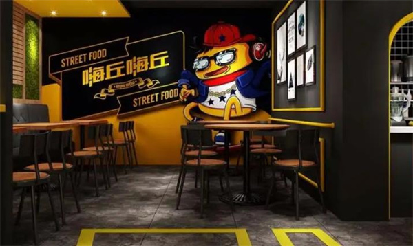 嗨丘汉堡王