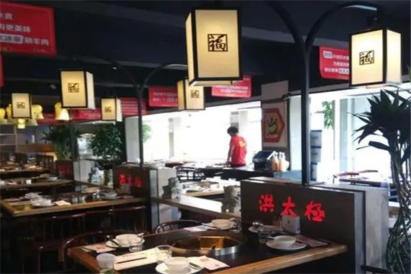 洪太极烧烤