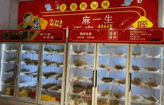 麻一生西航涮涮费多少