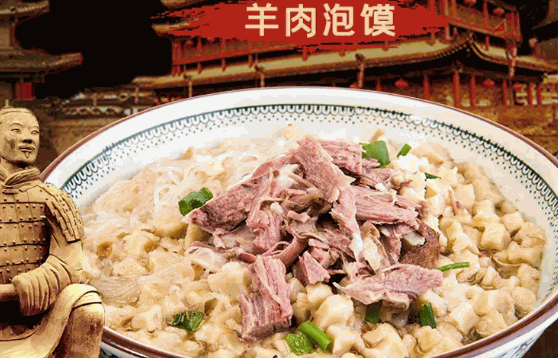 陕西特色美食店排行榜