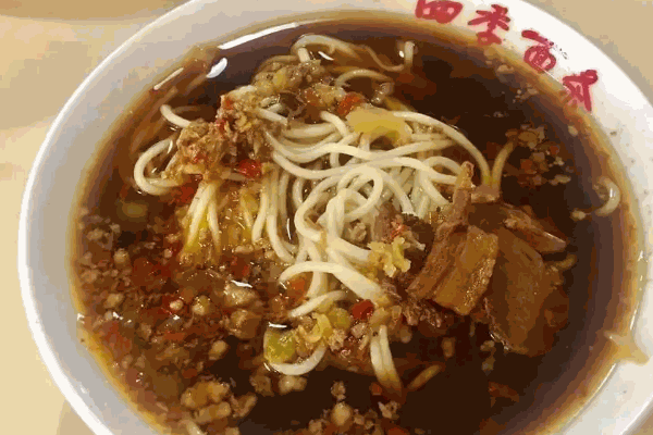 四季抻面馆