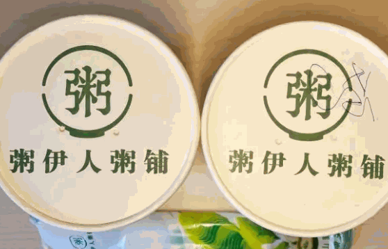 满朝佰家粥铺