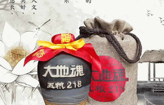 大地魂酒靠谱吗