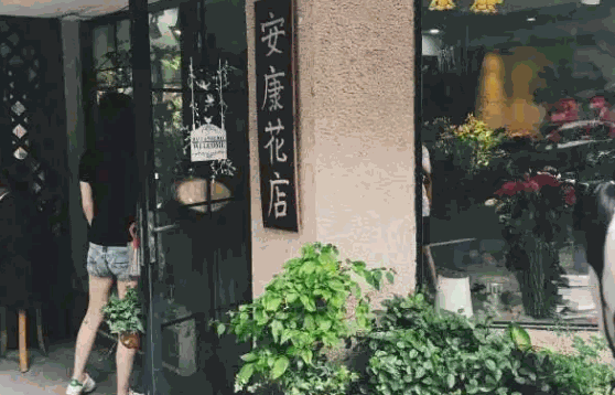 爱尚鲜花 