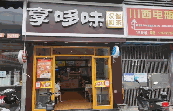 啍多味怎么