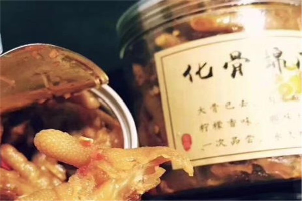 壹佳化骨绵爪