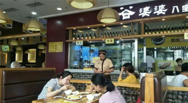 谷婆婆八宝粥