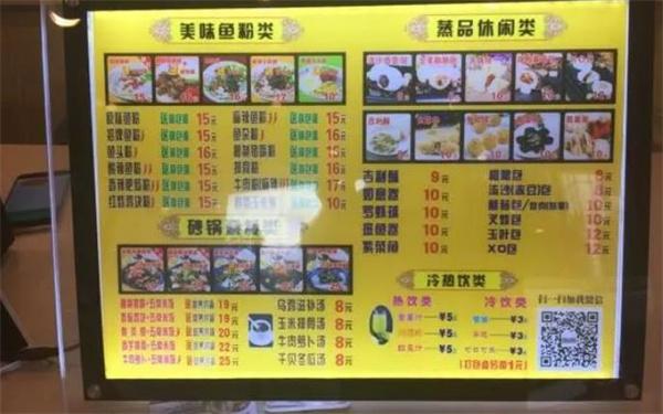 黑电鱼粉