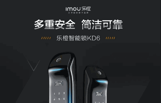 智能锁怎么样