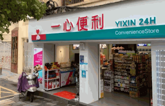 十大便利店店排行榜
