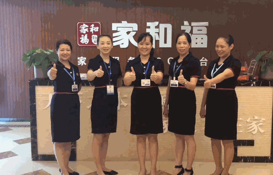 沈阳家政公司费用多少钱