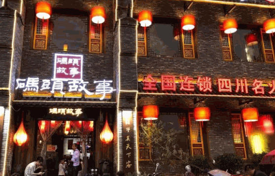 千锅王火锅