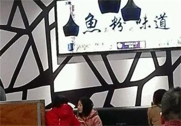 黑电鱼粉