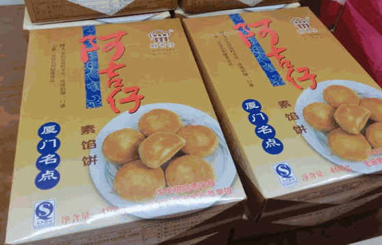 麦多馅饼