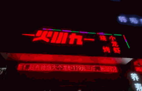 火小九烧烤大联盟多少钱