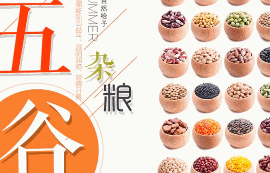 怎样开一家五谷养生店