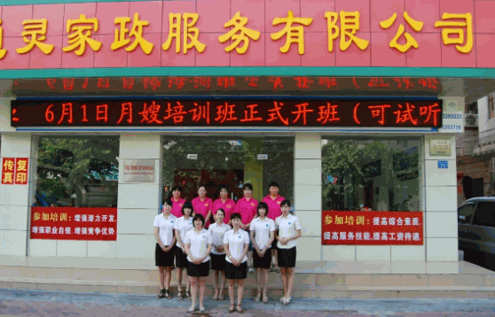 沈阳家政公司费用多少钱