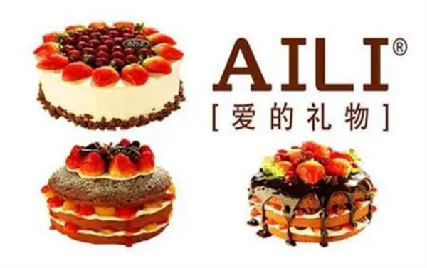 爱的礼物蛋糕
