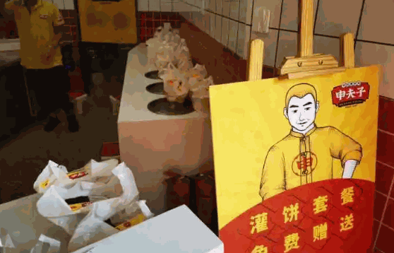 申夫子鸡蛋灌饼费多少钱