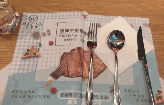玛黎娜牛排需要多少钱