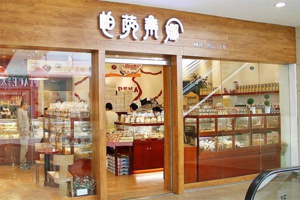 帕萨蒂娜烘焙工坊