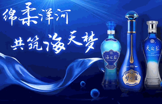 洋河酒代理商有几家？洋河酒代理商大致可以分为三个级别
