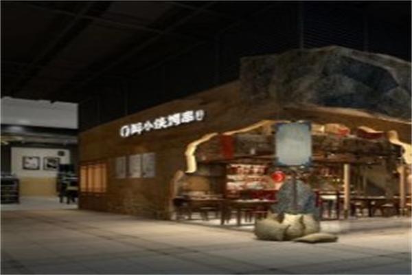 醉小侠烤串