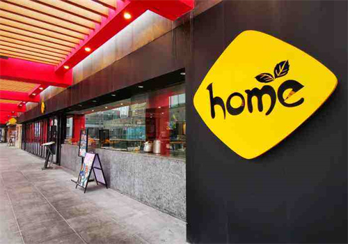 Home Thai餐厅