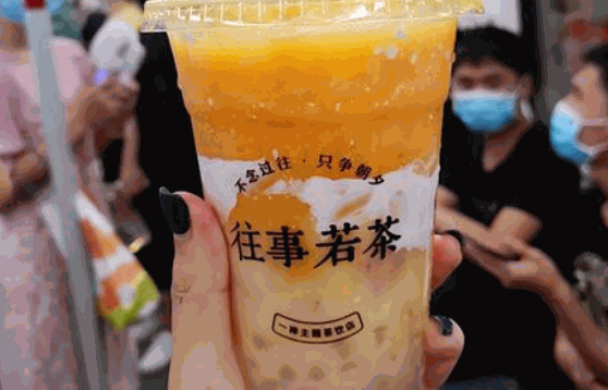 往事若茶奶茶费用