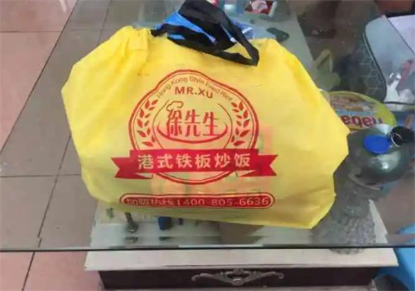 徐先生港式铁板炒饭