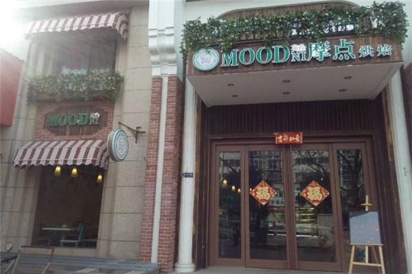 摩点MOODIA蛋糕