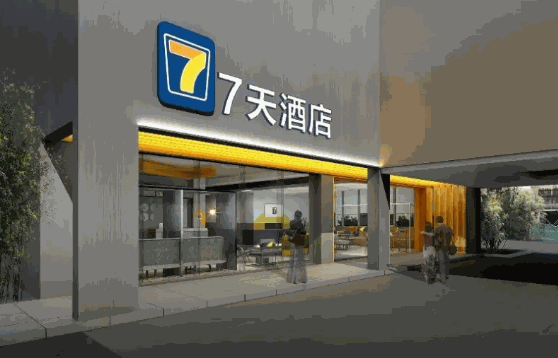 7天连锁酒店费是多少钱？按房间数收费模式获得一众好评