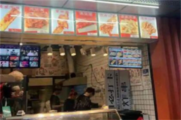 苏小西串串香