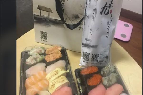 九禾寿