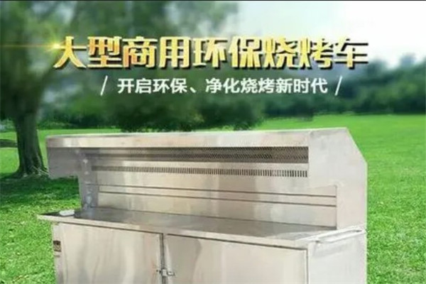 小树林海鲜烧烤