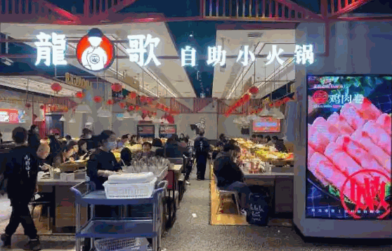 小馋熊自助小火锅