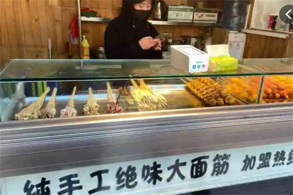 巍记粮品烤面筋公社