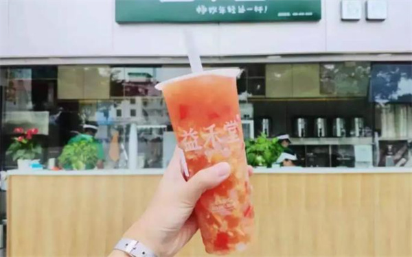 益和堂奶茶店