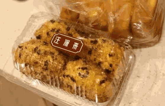 汪保来糕点费多少