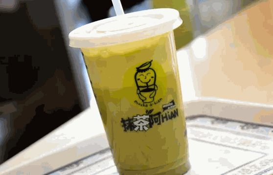 抹茶阿HiAN奶茶前景如何