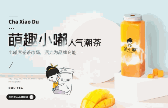 河马奶茶